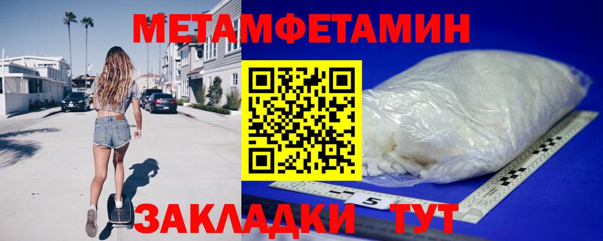 Кулебаки  АМФЕТАМИН 98%  Вход с VPN 