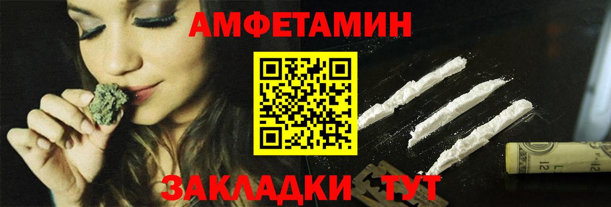 АМФ 97% Кулебаки