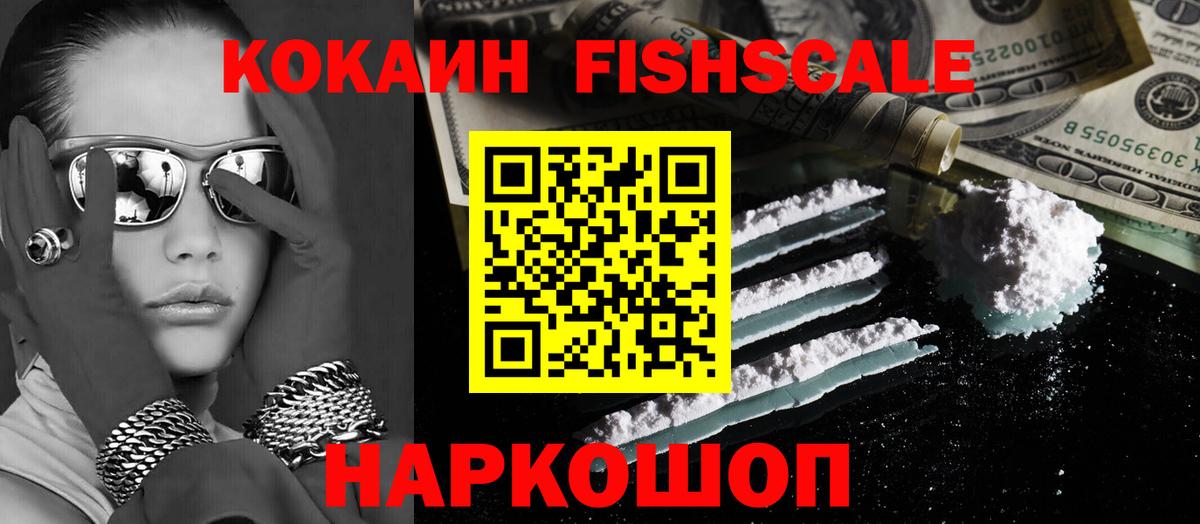 КОКАИН 98% Кулебаки