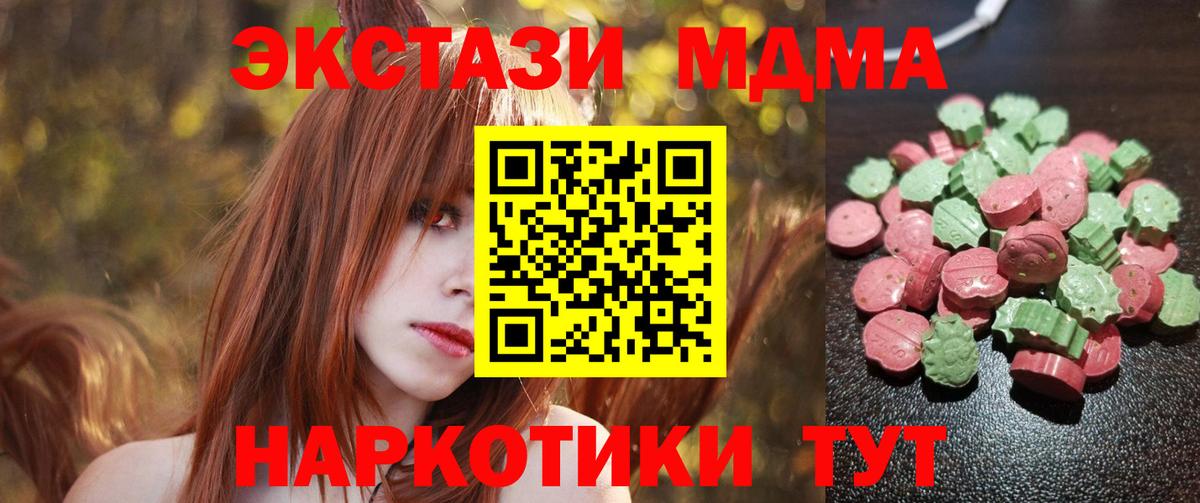 ЭКСТАЗИ Punisher Кулебаки