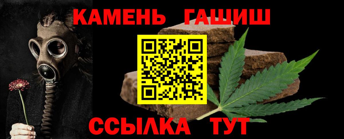 Кулебаки  Гашиш  продажа наркотиков  ГАШ Premium  Гашиш Ice-O-Lator  Вход с VPN 