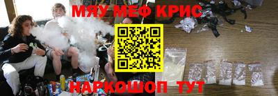 меф VHQ Канаш