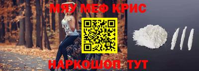 spice Камышлов