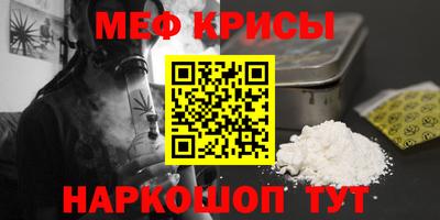стаф Кандалакша