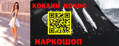 стаф Кандалакша
