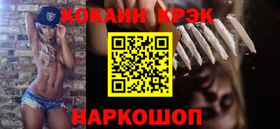 меф VHQ Канаш