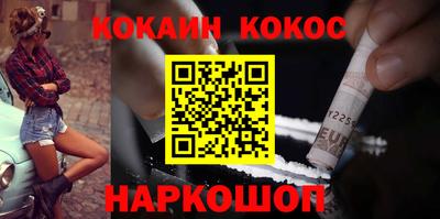 меф VHQ Канаш