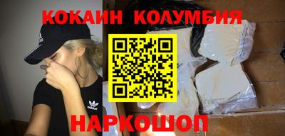 spice Камышлов