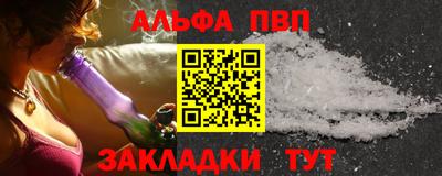 меф VHQ Канаш