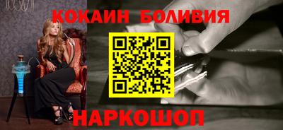 стаф Кандалакша