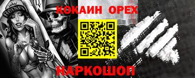 меф VHQ Канаш