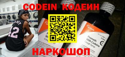 стаф Кандалакша