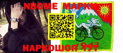 стаф Кандалакша