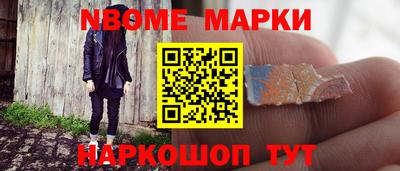 spice Камышлов