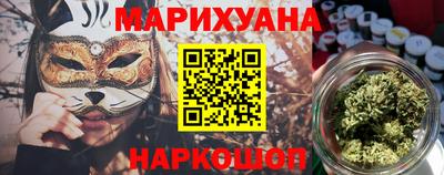spice Камышлов