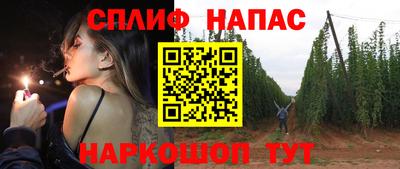 меф VHQ Канаш