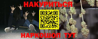 меф VHQ Канаш