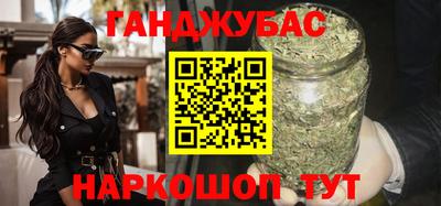 стаф Кандалакша