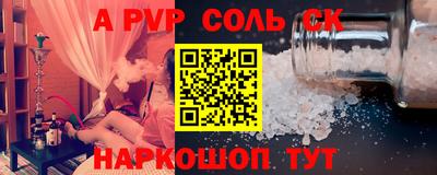 стаф Кандалакша
