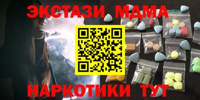 стаф Кандалакша