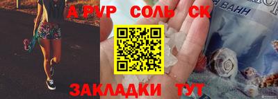 стаф Кандалакша