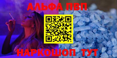 стаф Кандалакша