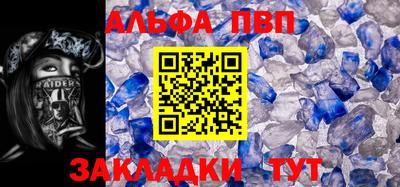 spice Камышлов