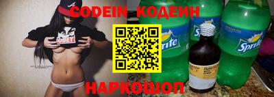 меф VHQ Канаш