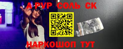 меф VHQ Канаш