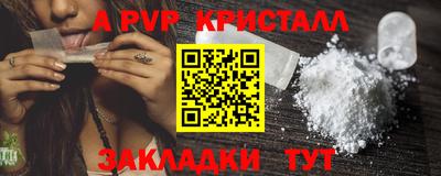 spice Камышлов