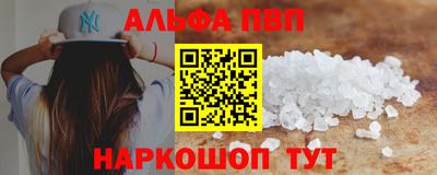 стаф Кандалакша