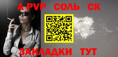 стаф Кандалакша
