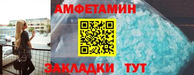 spice Камышлов