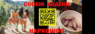 меф VHQ Канаш
