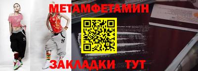 spice Камышлов