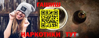 стаф Кандалакша