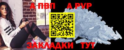 меф VHQ Канаш