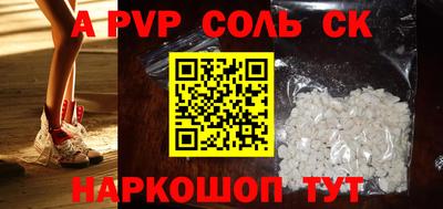 стаф Кандалакша