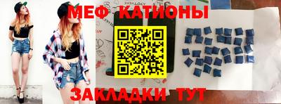 spice Камышлов