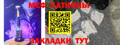 spice Камышлов