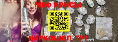 стаф Кандалакша