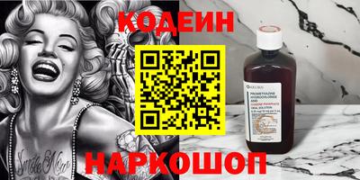 spice Камышлов