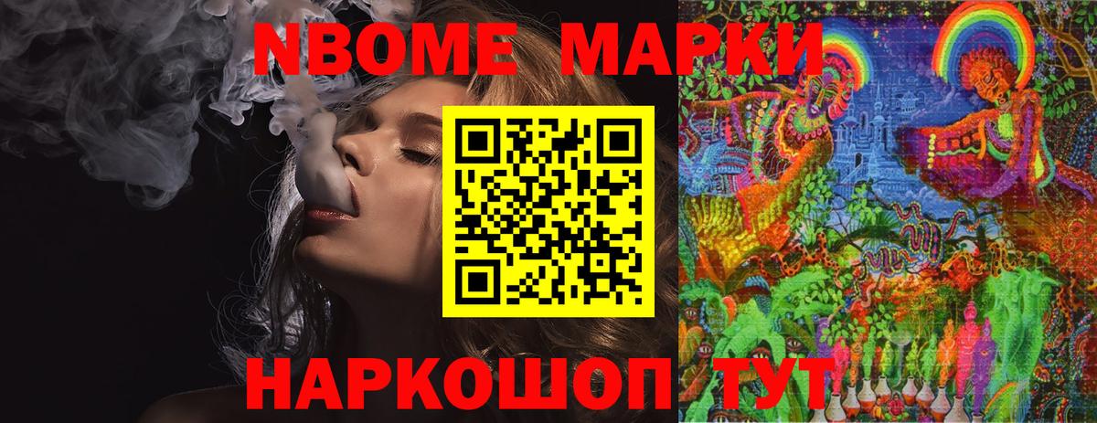 Мефедрон   МАРИХУАНА  Альфа ПВП СК кристаллы  Кулебаки  Вход с VPN 