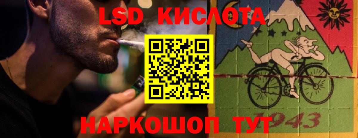 ЛСД экстази  Лсд 25 экстази кислота  Вход с VPN  LSD-25 экстази ecstasy  Кулебаки 