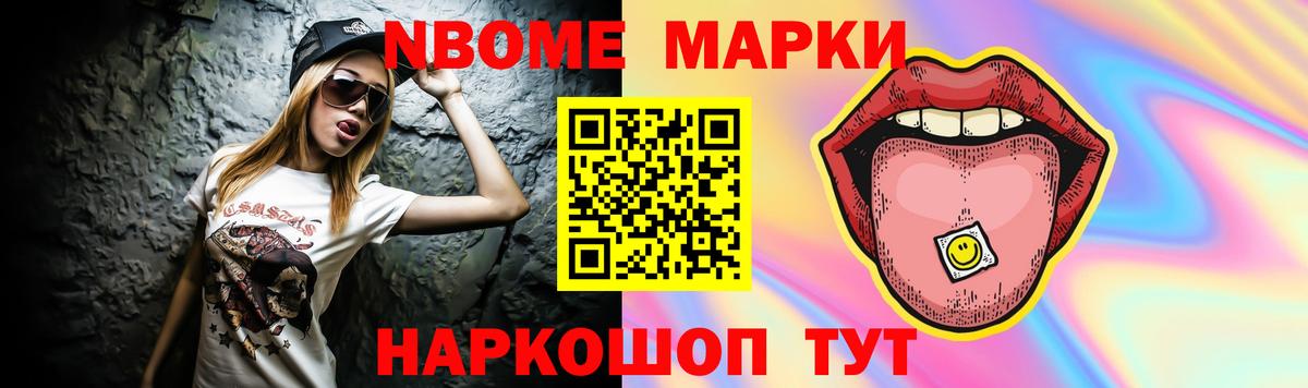 LSD-25 экстази ecstasy Кулебаки