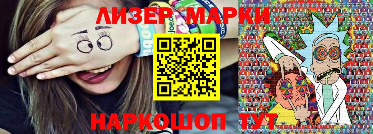 Кулебаки  Марки N-bome  Вход с VPN  Марки 25I-NBOMe 1,5мг 